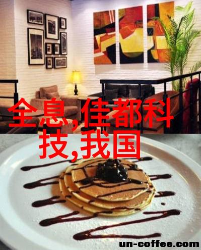 土系憨女时尚风格田园少女的清新魅力