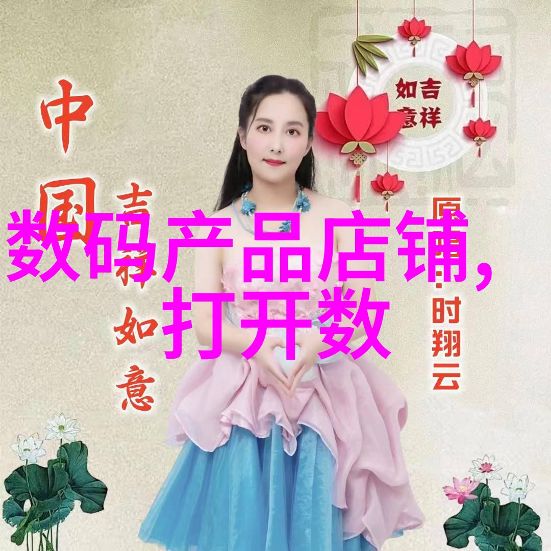 标准网构建数字化时代的基础设施