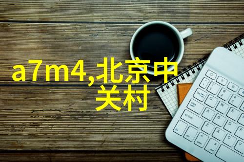 PVC复合材料配方设计中应注意哪些因素