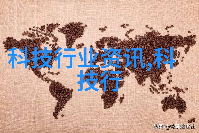 化工环境净化设备-创新技术在工业废水处理中的应用
