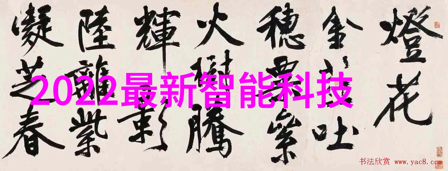 工业景观钢铁的守望者