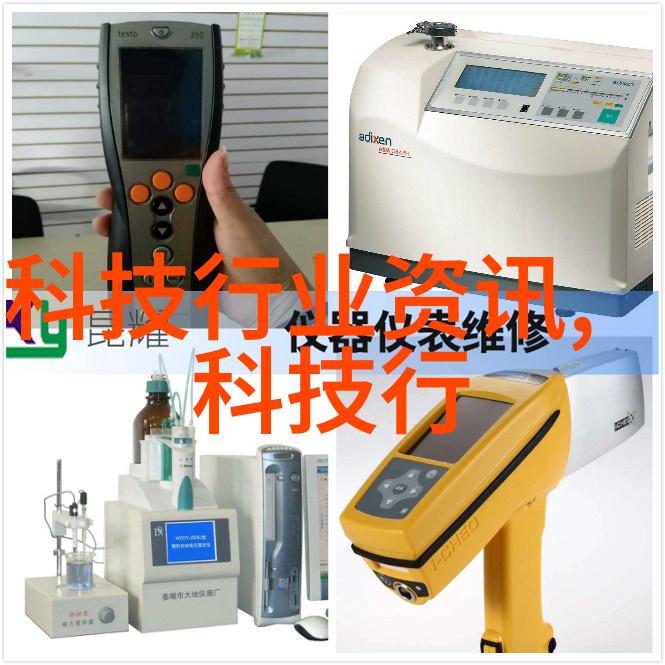 企业责任与社会担当参与回收二手化学设备行动
