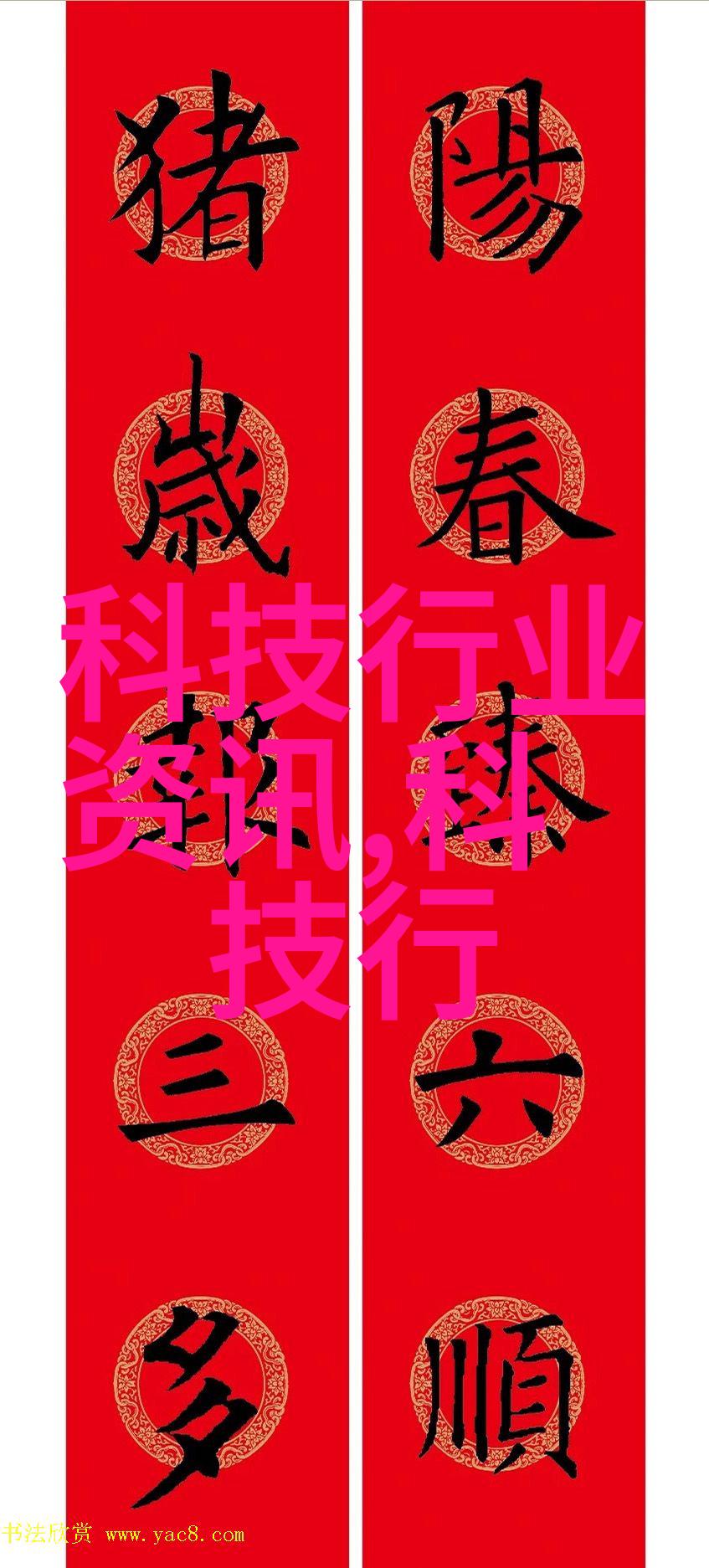 煤炭深度分选技术的革命性进展与未来趋势探究