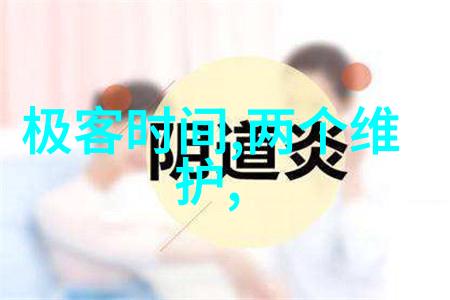 宜兴市海德分离机械有限公司专注于清洁技术的创新领航者