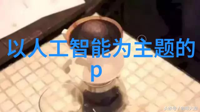 主题我来告诉你如何正确使用灭菌设备验证指南