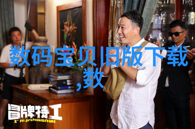 水源安全揭秘饮用水检测价格背后的科学标准与成本分析