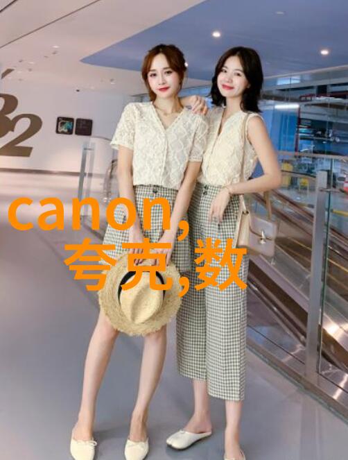 取名字生辰八字起名 - 遵循命运之轮的和谐配对