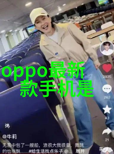 304不锈钢方管规格表管子们的身高体重记录