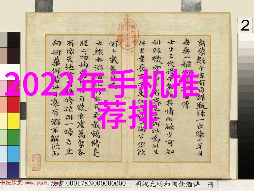 云泥青灯古代书院的宁静时光