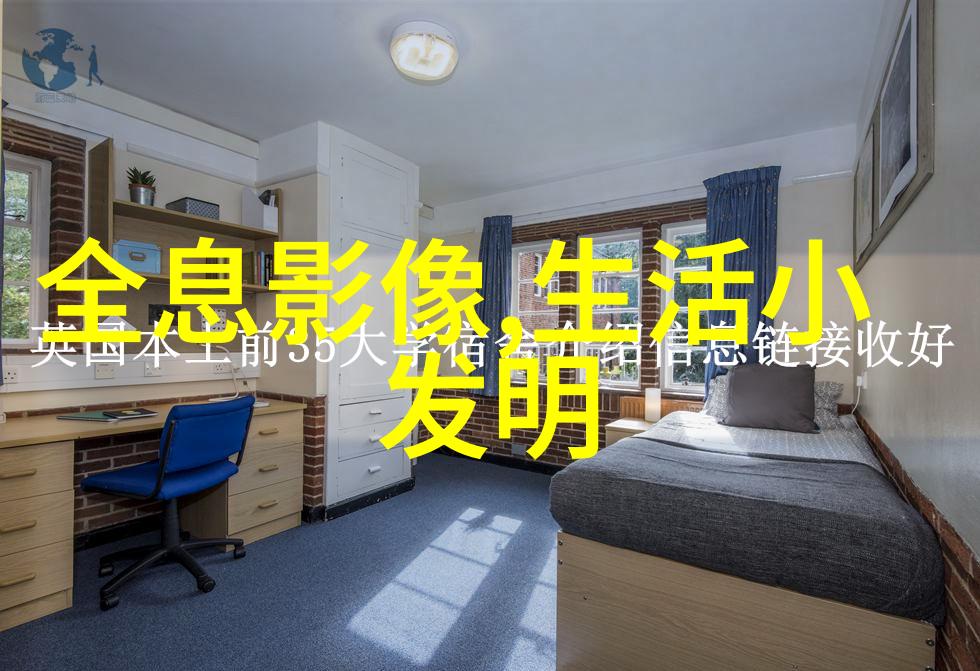 化工生产的奥秘探究化工厂的工作原理和重要性