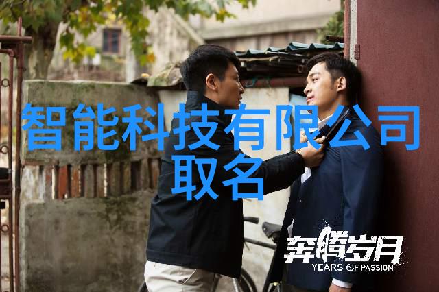 反应器的无形旋律调节宇宙的化学交响