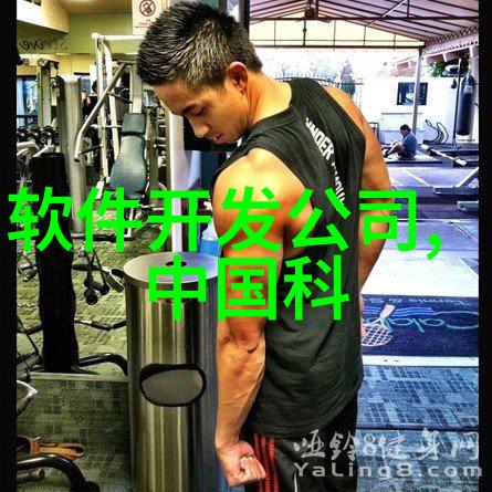 北京不锈钢加工厂家电话探索首都的金属精髓
