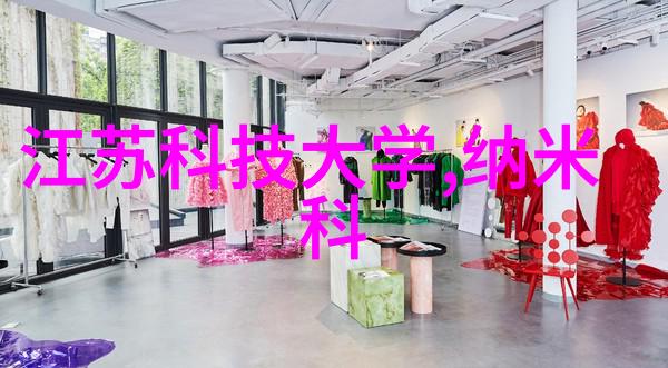 酸性废气处理技术高效去除和环境友好