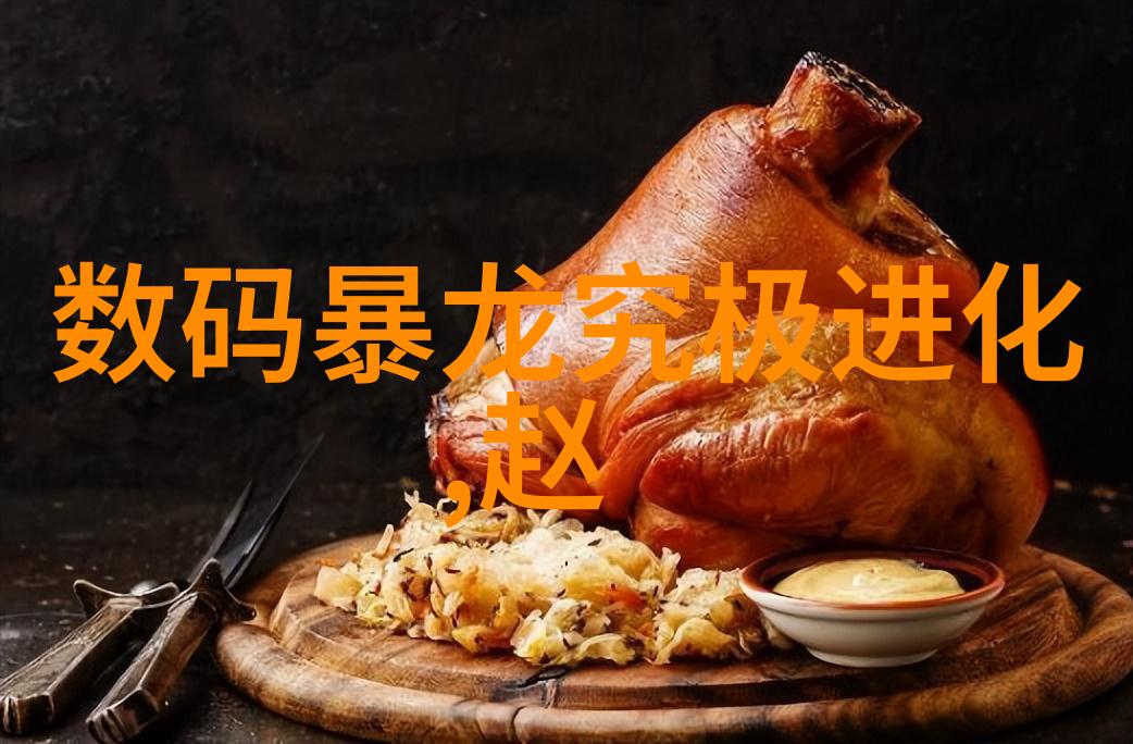 制造信息系统智能化革新引领生产效率新篇章