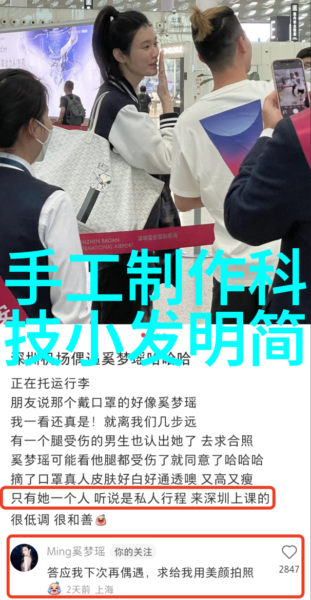 神秘管道化工王国中的隐藏之谜