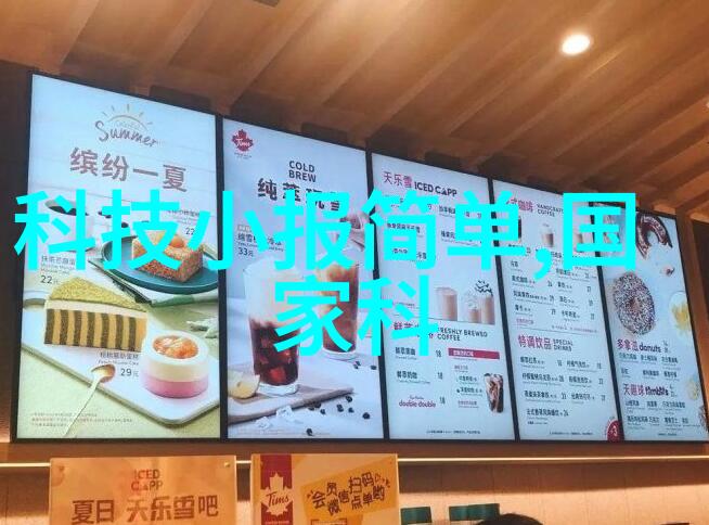 保温暖意守恒的艺术
