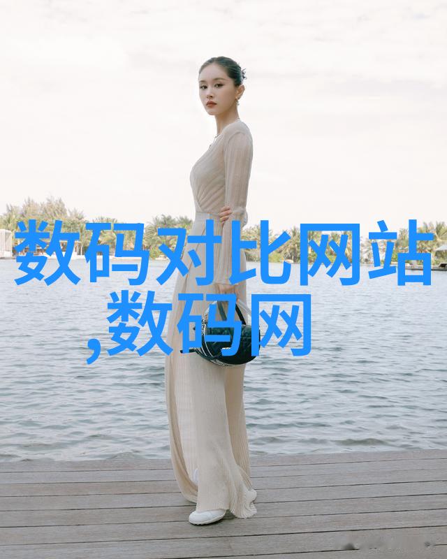 智能技术是怎么影响和塑造了2021年客户们对家具选择的观念呢