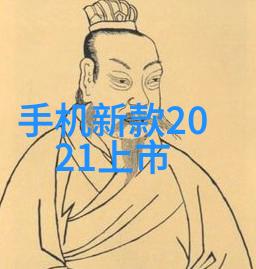 化学反应器的主要结构组成化学反应器设计与制造