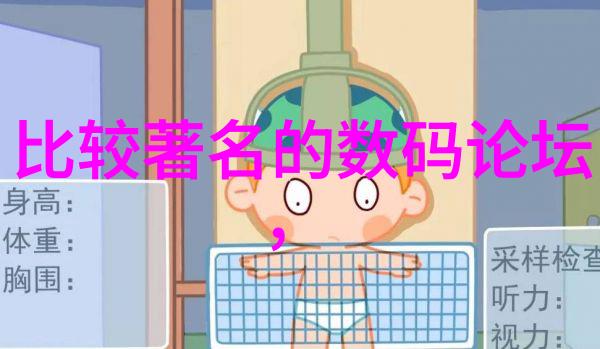 酸性废气处理技术高效脱酸方法与设备