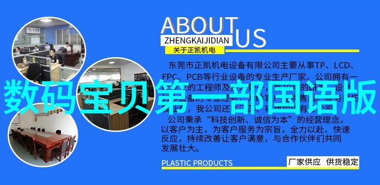 在设计化工废水处理系统时应考虑哪些因素