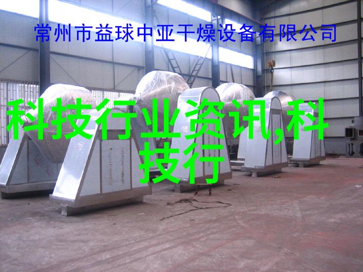 该院校拥有一流的教学设施和实验设备吗以及这些设施是如何更新换代的