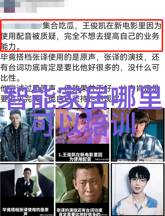 最新装修效果图片-家居美学探索最前沿的设计趋势与创意灵感