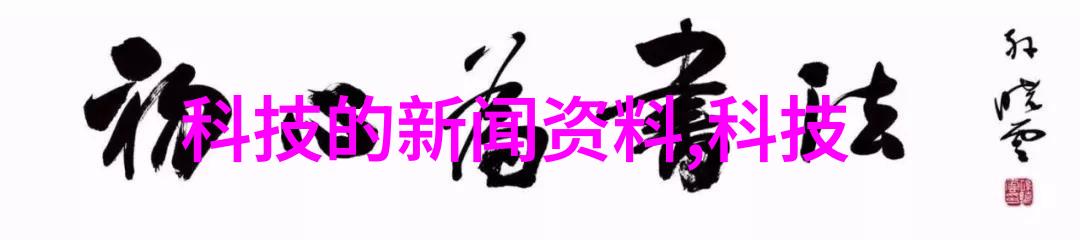 未来几年内我们可以预期哪些创新技术将改变传统化工分析方法