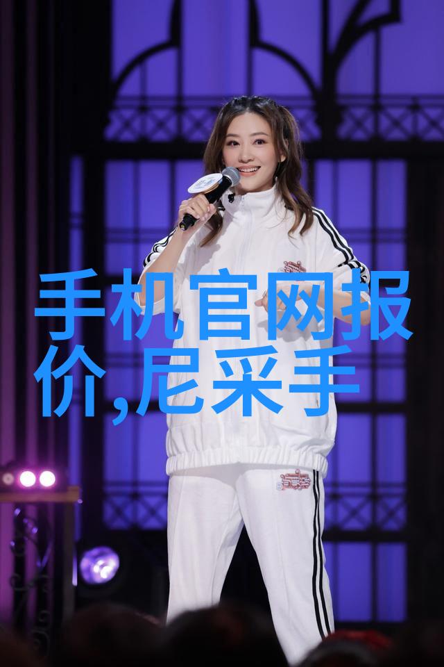 三人半小时一段不寻常的视频交谈