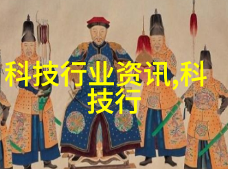 工业废水处理的智慧清洁未来之路