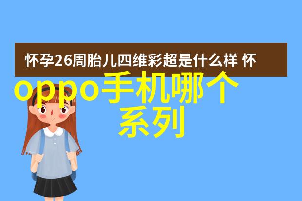 工业不锈钢管生产厂家 - 精密铸造与高效制造探索工业不锈钢管的未来发展