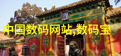 欧式豪华装修设计方案回归历史之美