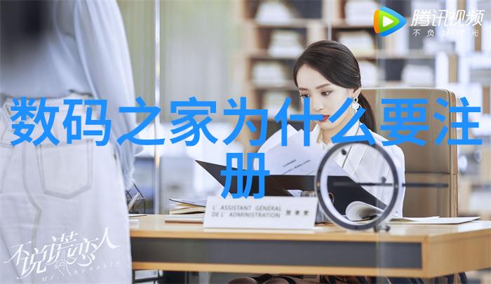 超低温干燥技术的革命探索真空冷冻干燥设备的未来发展