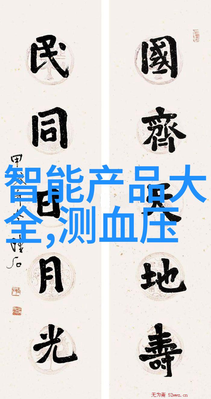 消毒大师设备的清洁之道
