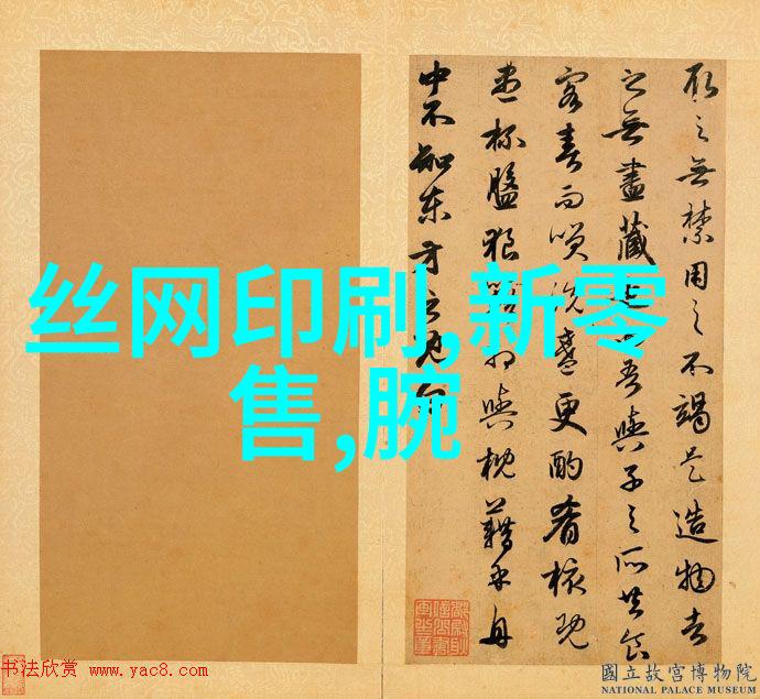 水利工程专业的就业方向与未来前景探究