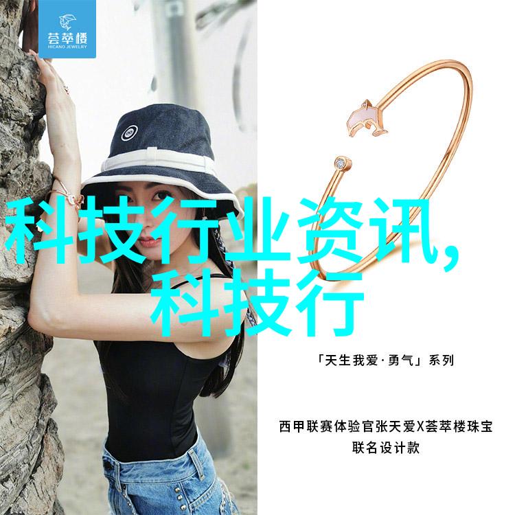 建筑工程水电合同详细解析建筑工程中水电系统的合作合同