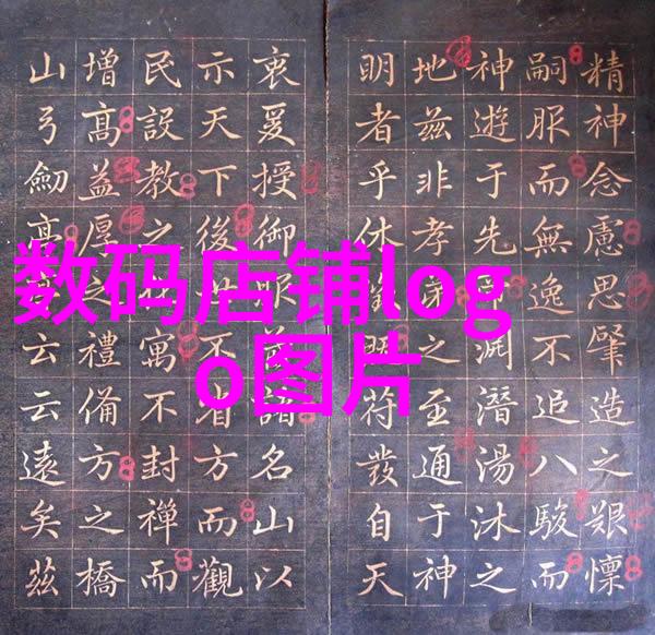 乡下房子温馨装修效果图田园风格家居美学