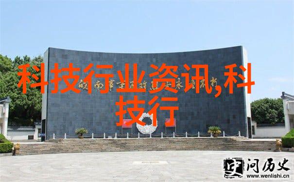 化学实验室设备精密分析仪器安全防护装置反应容器系统