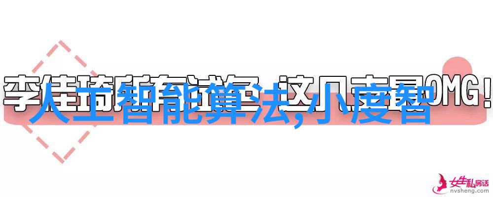 探秘矿泉水之源水质检测的科学途径