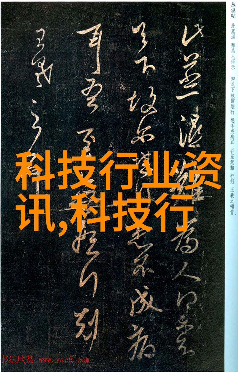 精准分析水质揭秘总氮测定仪的工作原理与应用