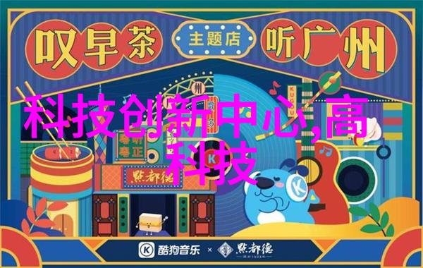 搅拌魅力探索混合设备的神奇力量