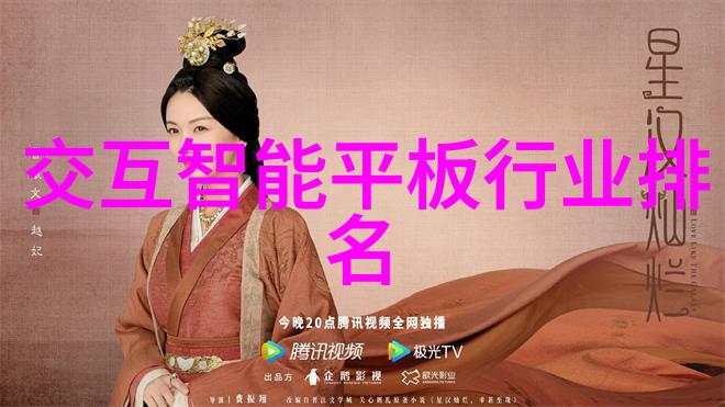 管道系统的选择与应用