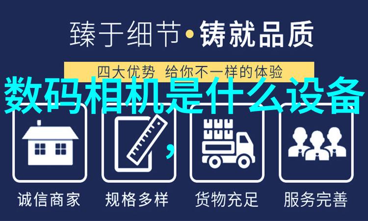 液体药品检测揭秘神秘的化学世界