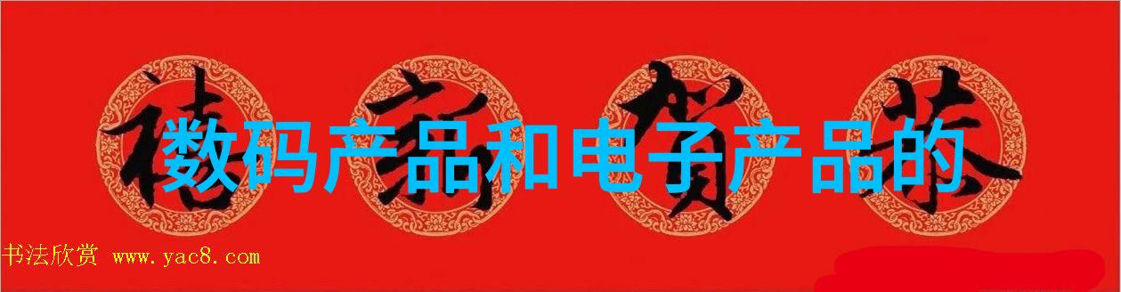纯净之源探讨注射用水设备的科学与应用