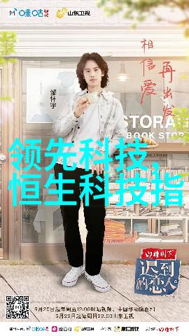 汇川技术智慧驱动创新引领未来科技发展