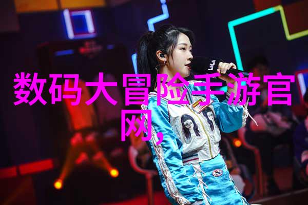 梦想居所探索房子装修设计图片大全的魅力与灵感