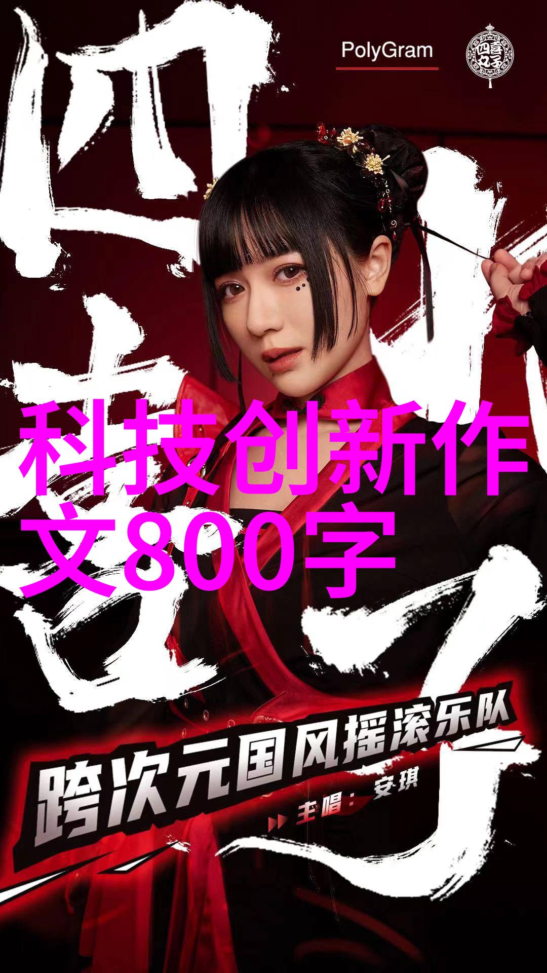 从废旧到宝贵资源电视机空调等大型家电的正确处理方法