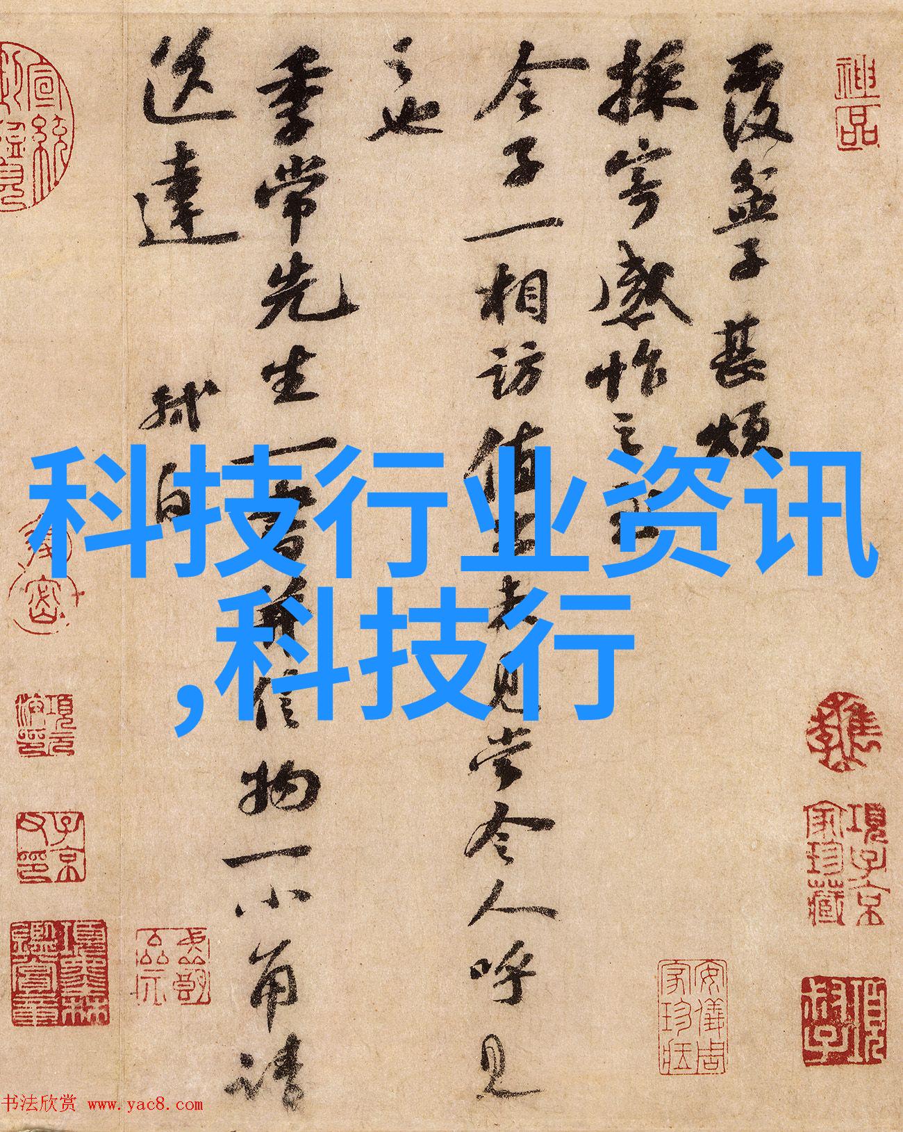 集成IC芯片的作用电子产品中的微型神奇力量