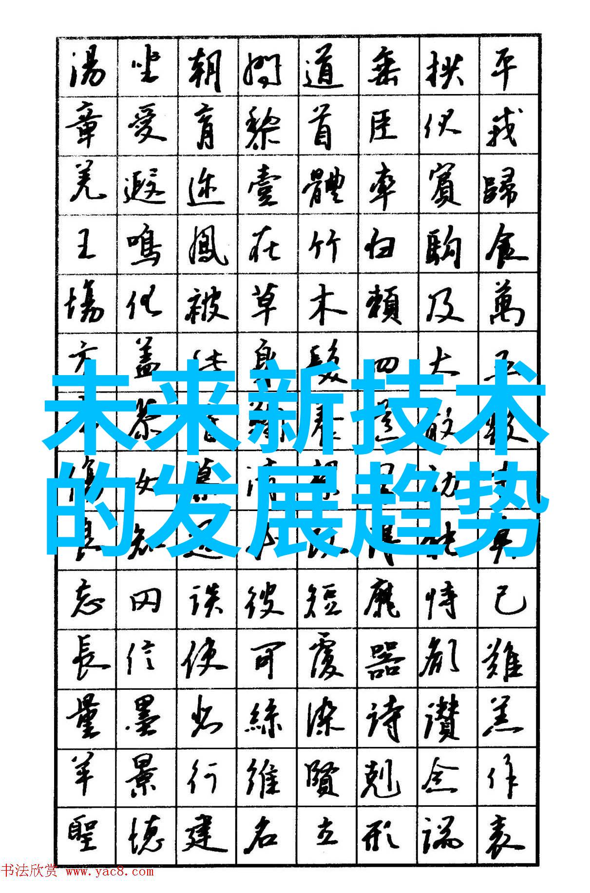 布袋除尘器堵灰原因探究与解决策略