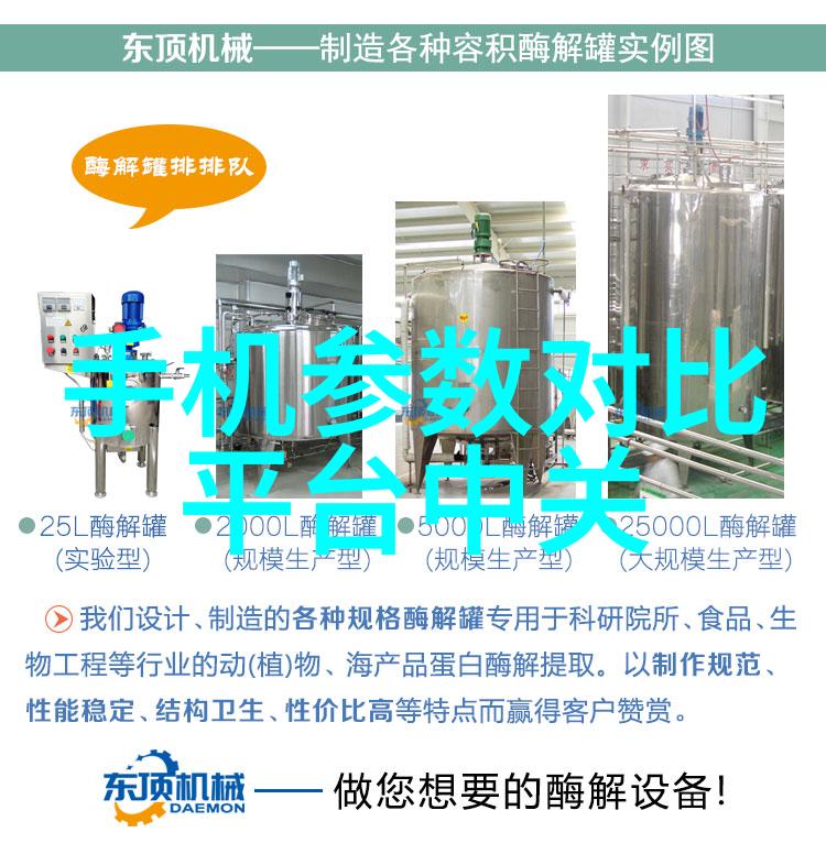 国家扶持新型环保项目加盟你我他都能参与的绿色革命国家如何助力每个人成为环保英雄