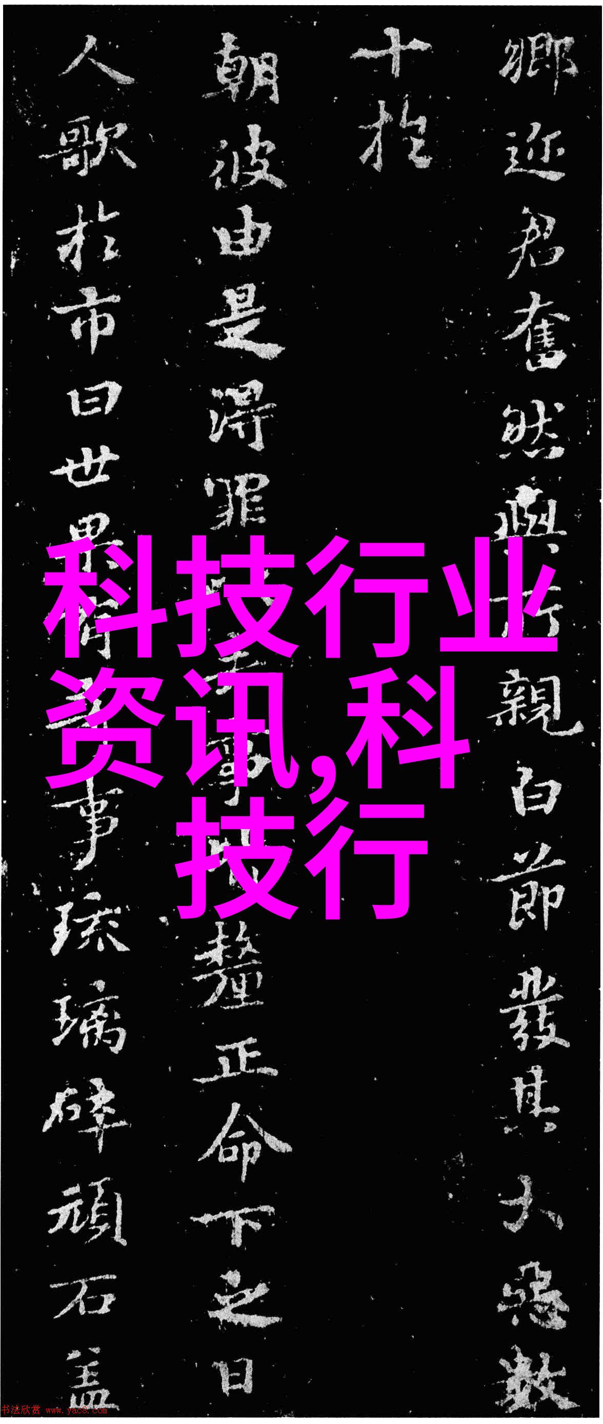 环境友好型提取机型开发趋势研究